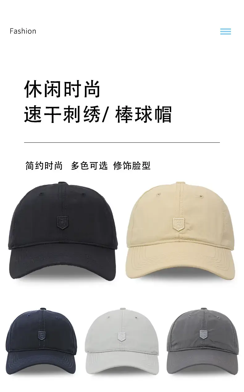 Women Beige Letter Embroidered Baseball Cap with Curved Bristles — feature 1