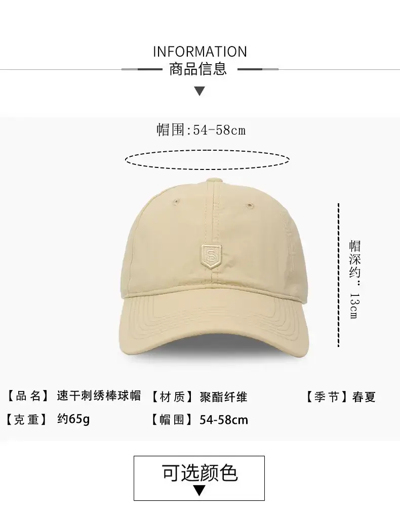 Women Beige Letter Embroidered Baseball Cap with Curved Bristles — feature 4