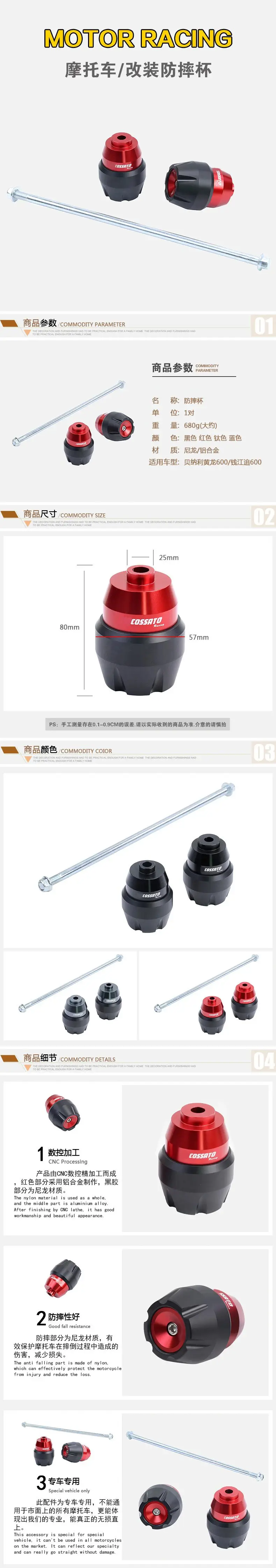 赛600防摔杯(1).jpg