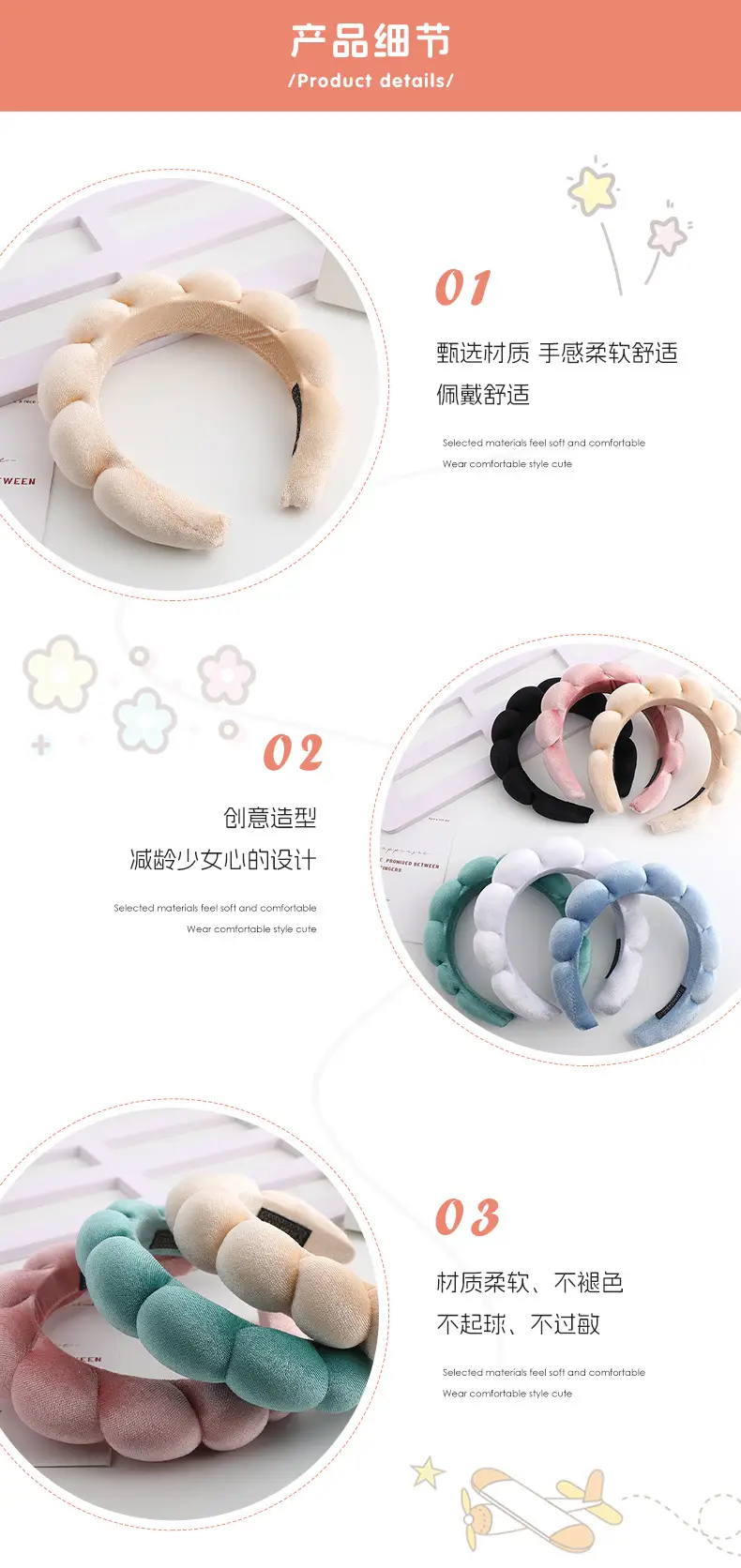 Korean Style Velvet Skull Top Headband with Sponges — feature 6