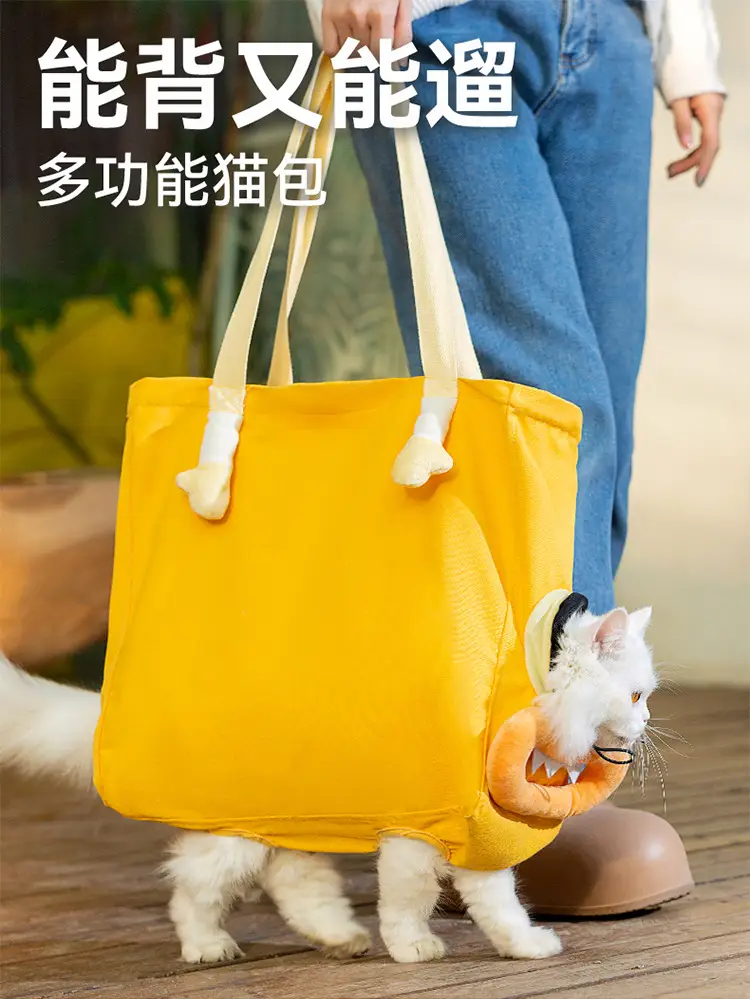Cat Pet Backpack with Collapsible Strap — feature 21