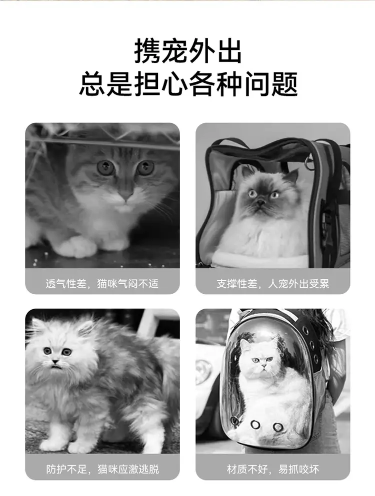 Cat Pet Backpack with Collapsible Strap — feature 22