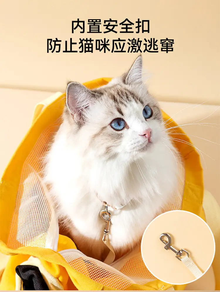 Cat Pet Backpack with Collapsible Strap — feature 29