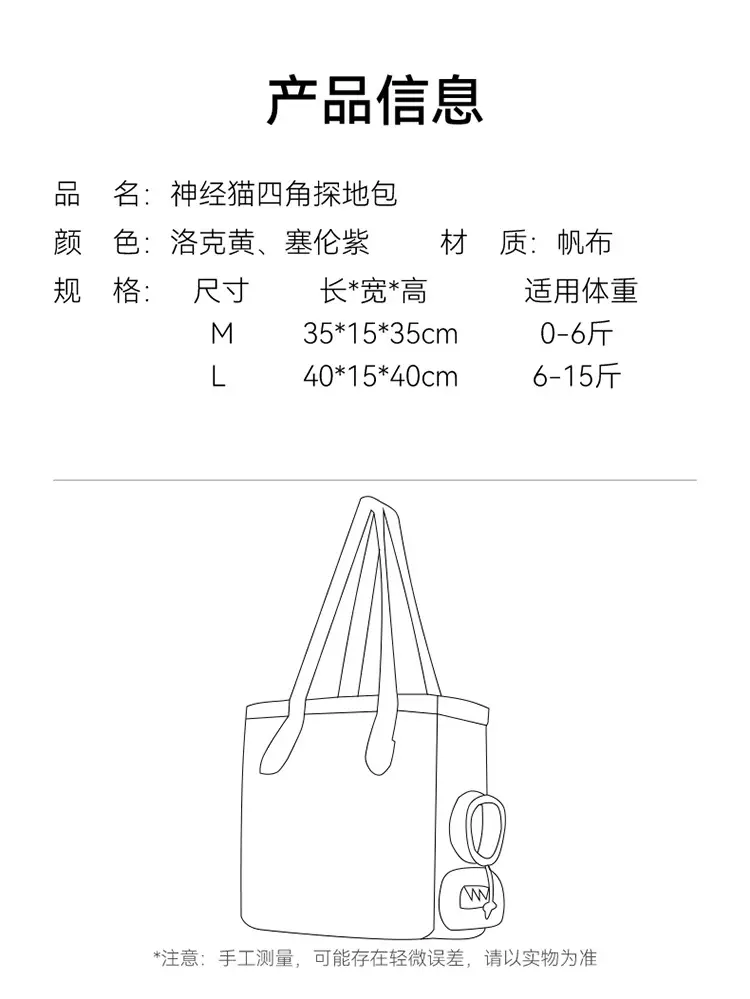 Cat Pet Backpack with Collapsible Strap — feature 36