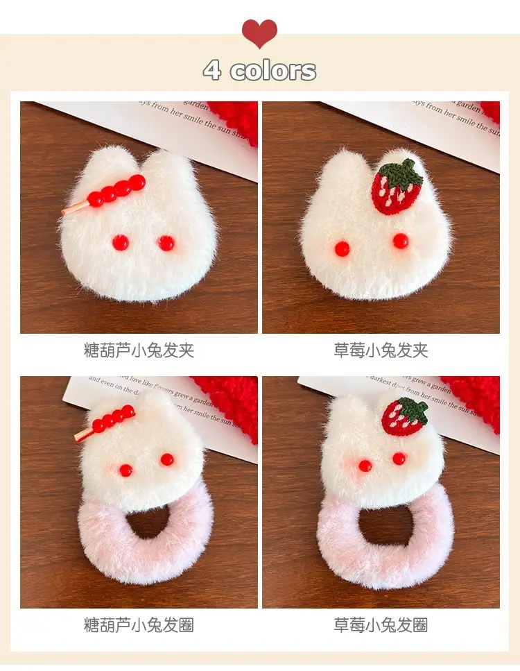 Autumn Winter Plush Hair Ring with Strawberry Design — feature 26