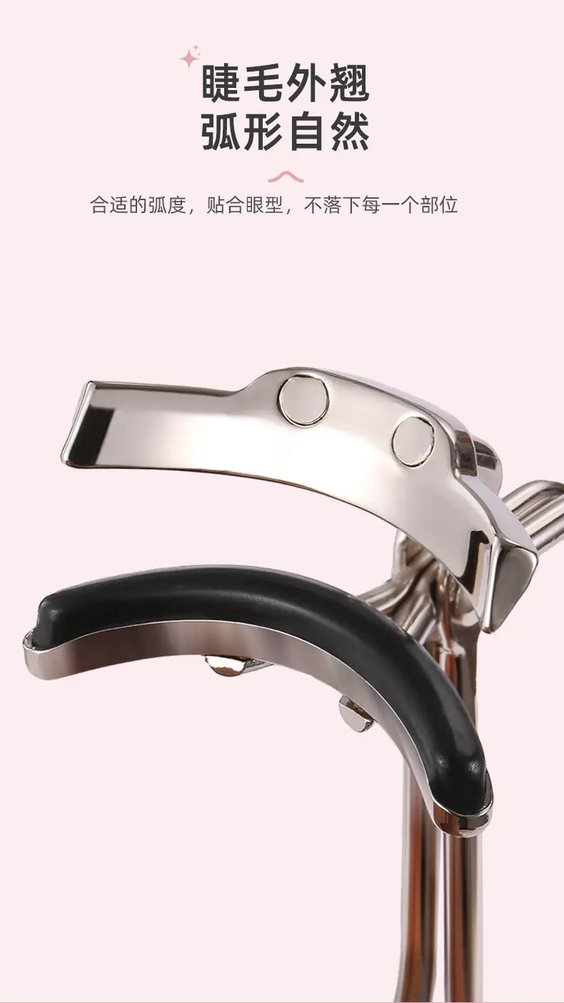 Stainless Steel Eyelash Curler 8cm Wide Angle Portable — feature 10