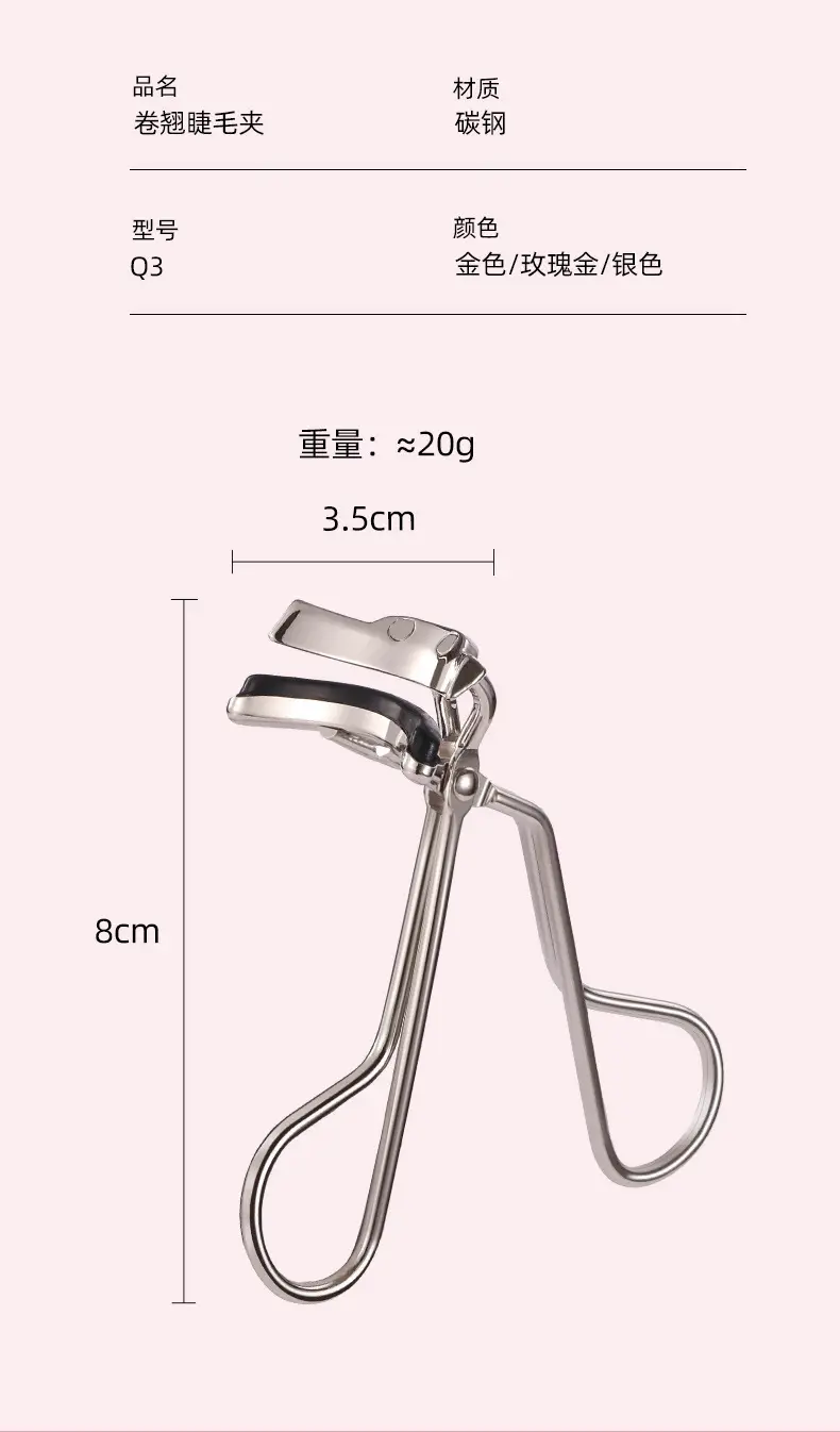 Stainless Steel Eyelash Curler 8cm Wide Angle Portable — feature 8