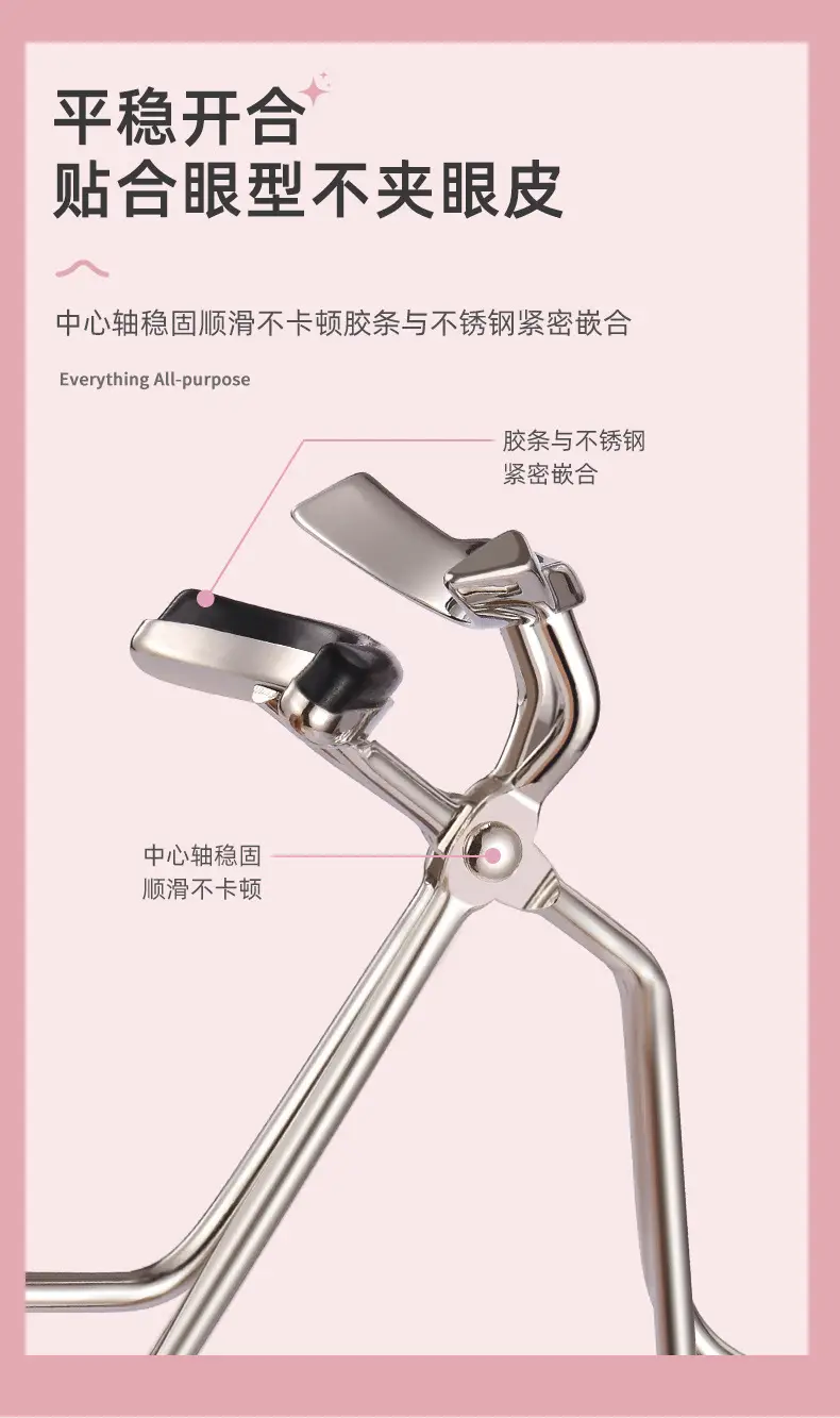 Stainless Steel Eyelash Curler 8cm Wide Angle Portable — feature 9