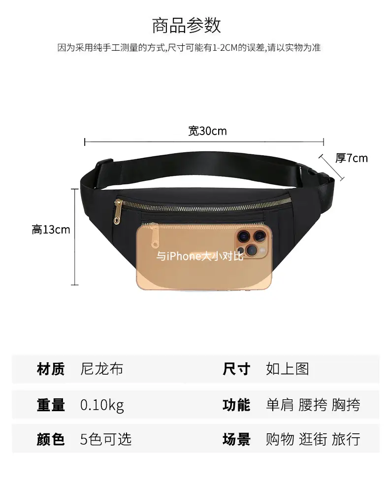 Blue Waterproof Travel Waist Bag for Men Women — feature 5