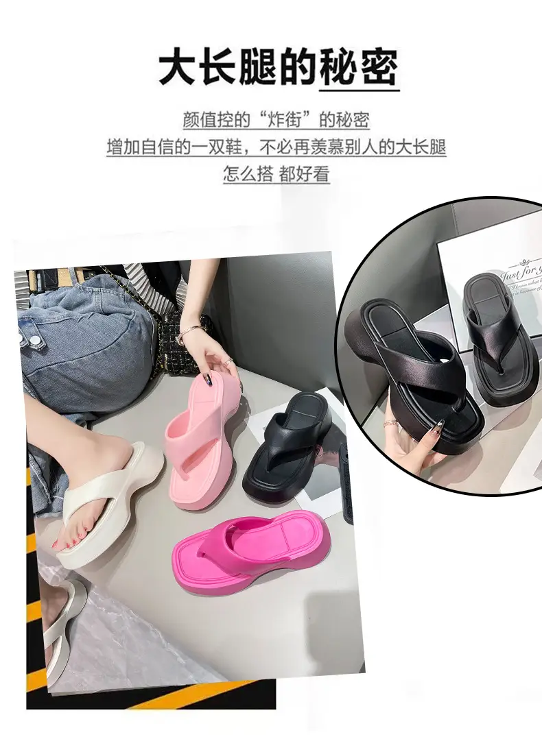Thick-soled slippers women's summer wear thick-soled flip-flops step on excrement feeling thick-soled slippers eva slippers cross-border explosions — feature 2