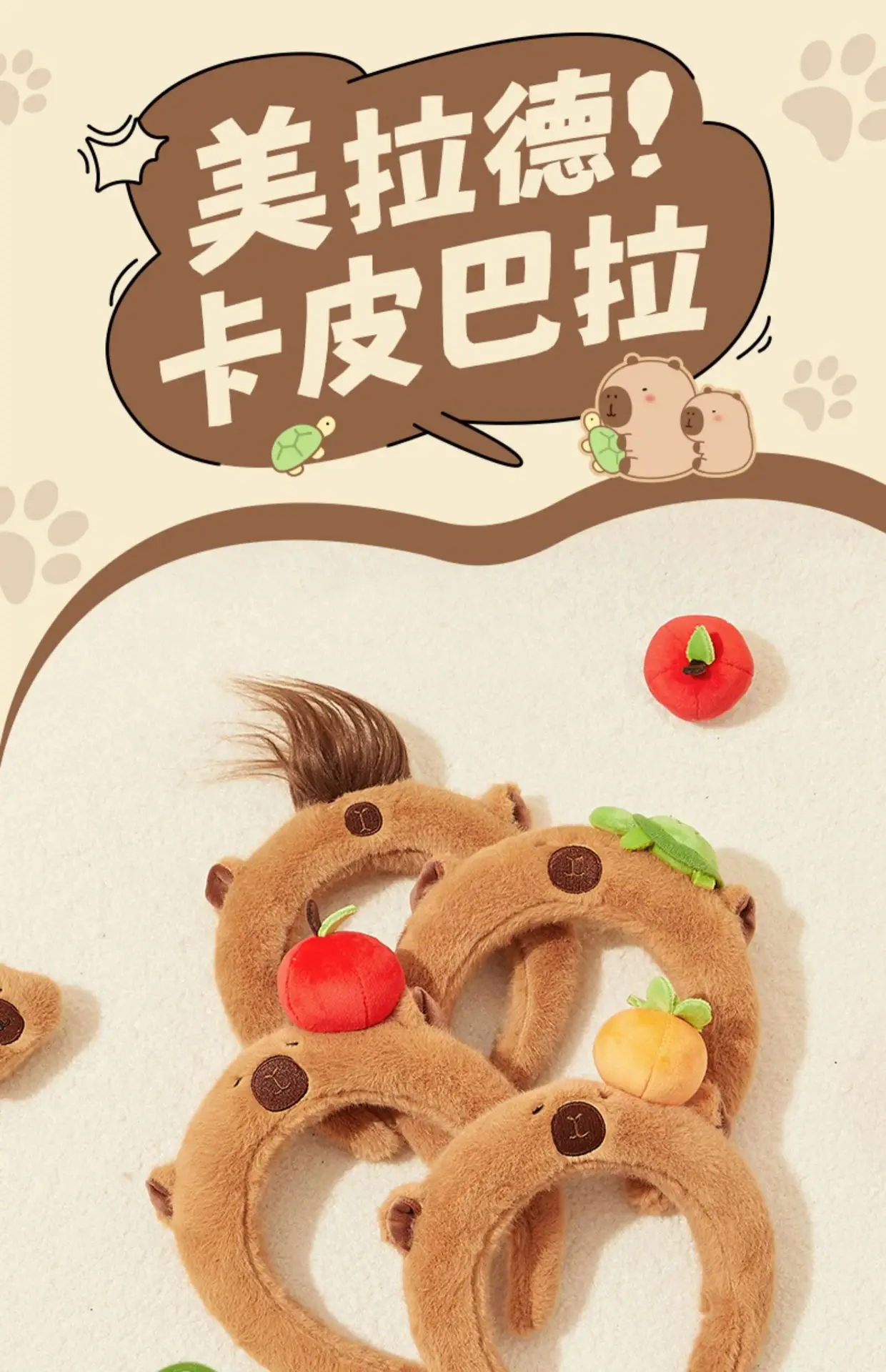 Plush Skull Top Headband with Apple Decor for Girls — feature 1