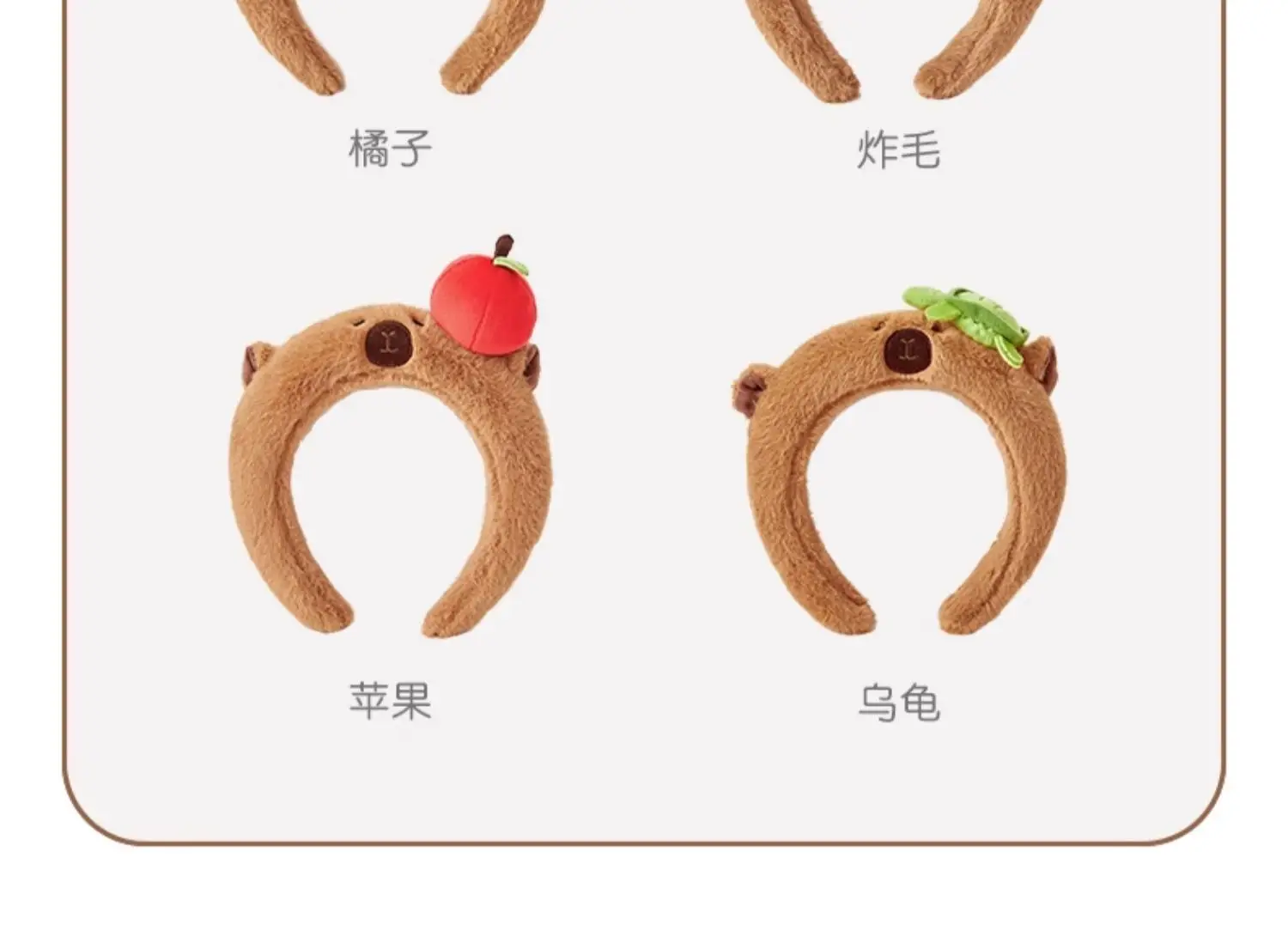 Plush Skull Top Headband with Apple Decor for Girls — feature 11