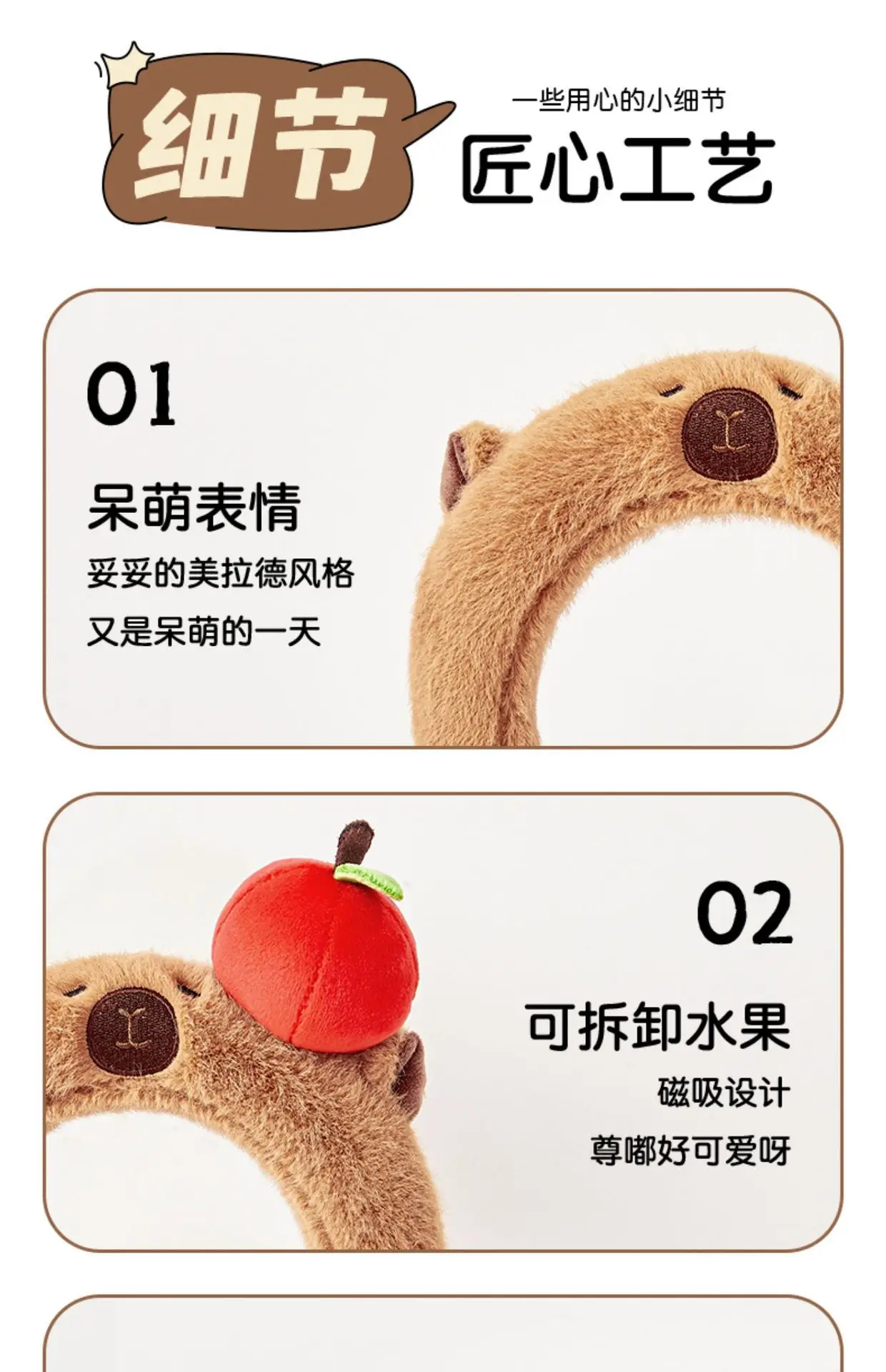 Plush Skull Top Headband with Apple Decor for Girls — feature 12