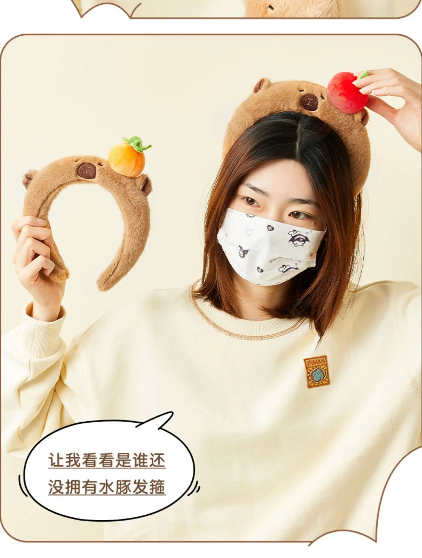 Plush Skull Top Headband with Apple Decor for Girls — feature 5