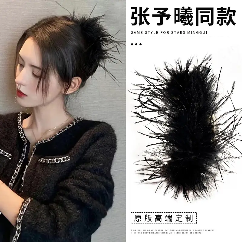 Female Ostrich Feather Hairpin for Women Autumn Winter