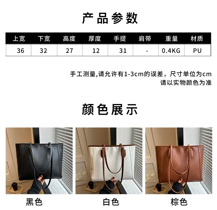 Korean Style Textured Shoulder Bag Brown 2023 — feature 1