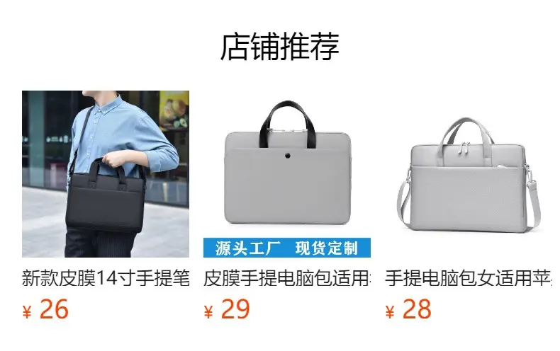 16-inch Waterproof Laptop Bag for Men — feature 1