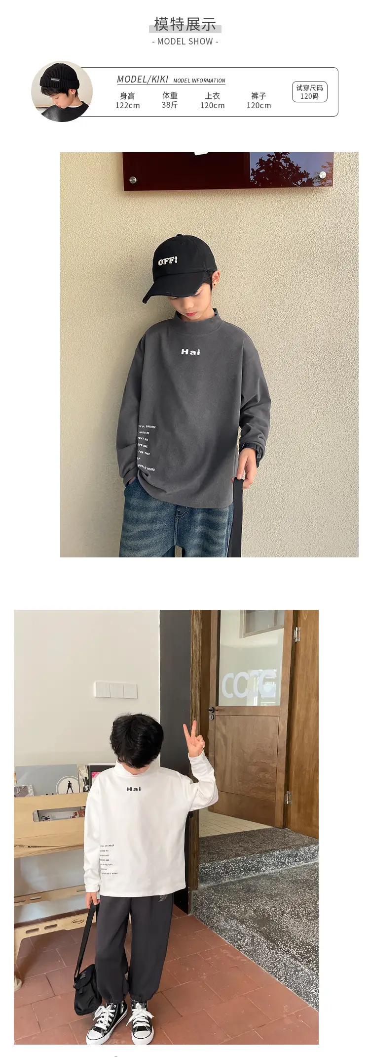 Boys Long Sleeve T-Shirt White German Velvet 2025 — feature 6