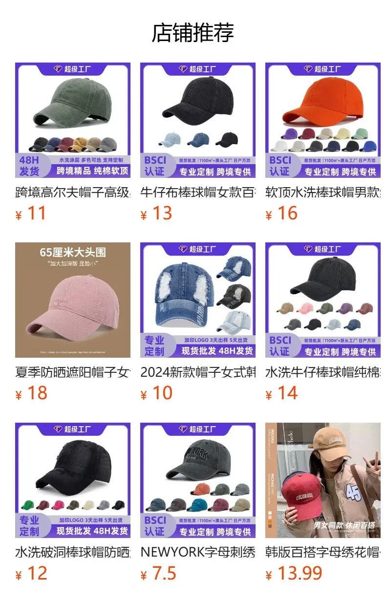 Korean Style Beige Big Head Cap for Women Men — feature 1