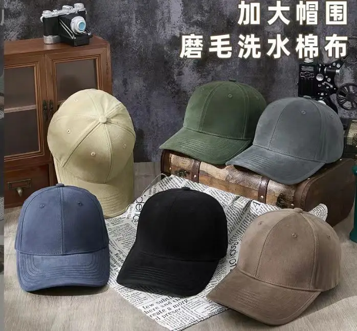 Korean Style Beige Big Head Cap for Women Men — feature 17