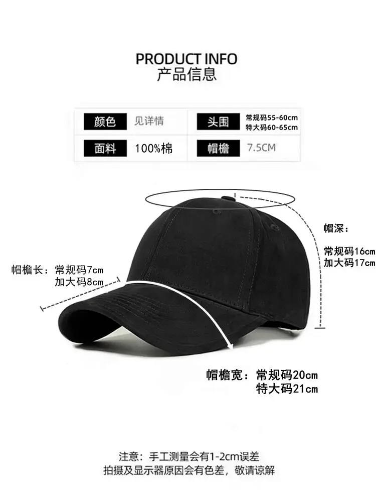 Korean Style Beige Big Head Cap for Women Men — feature 3