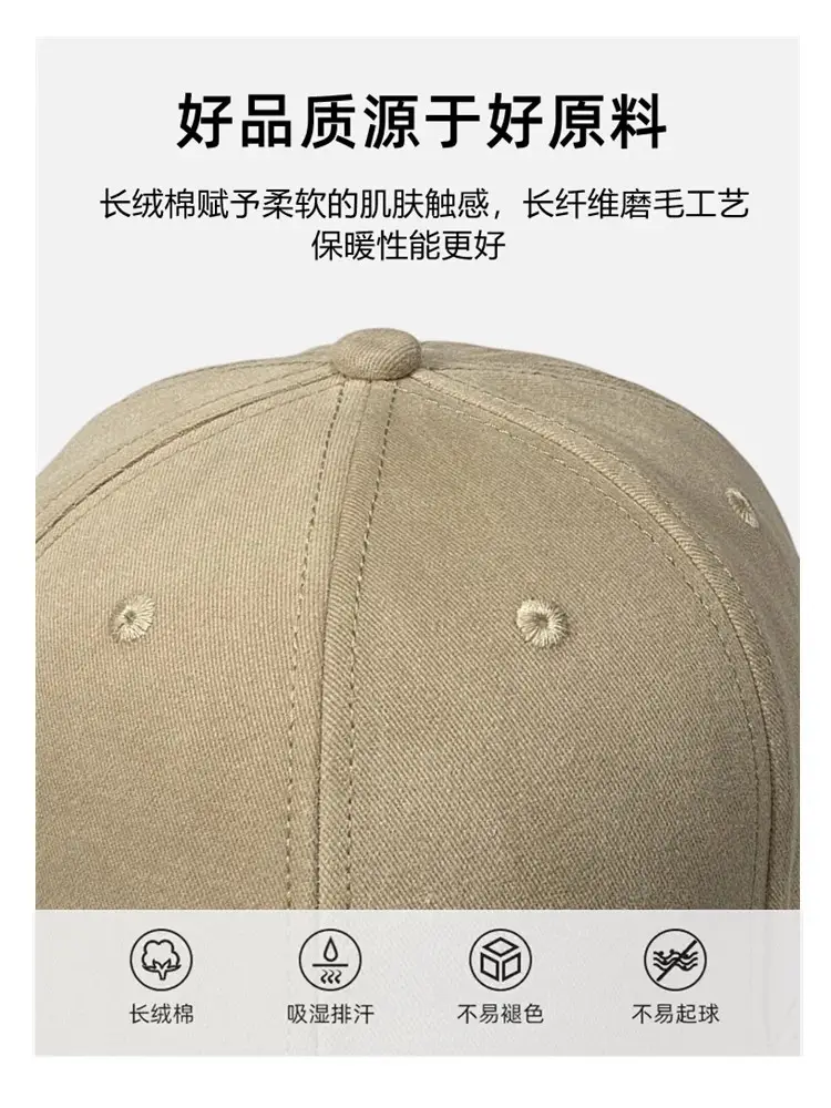 Korean Style Beige Big Head Cap for Women Men — feature 7