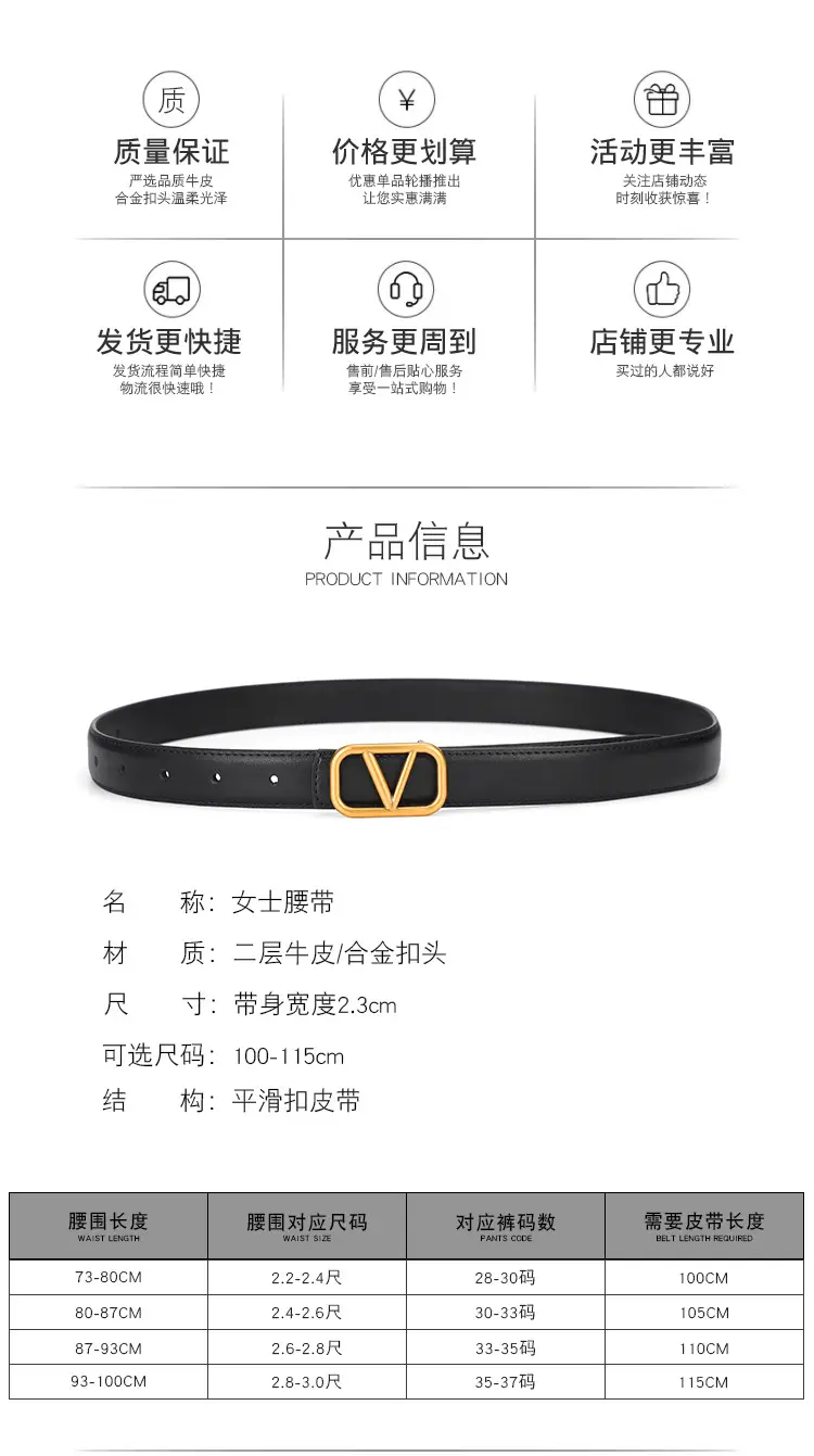 V-Braceled Bronze Belt for Women 100cm — feature 4