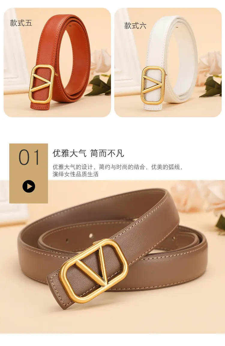 V-Braceled Bronze Belt for Women 100cm — feature 6