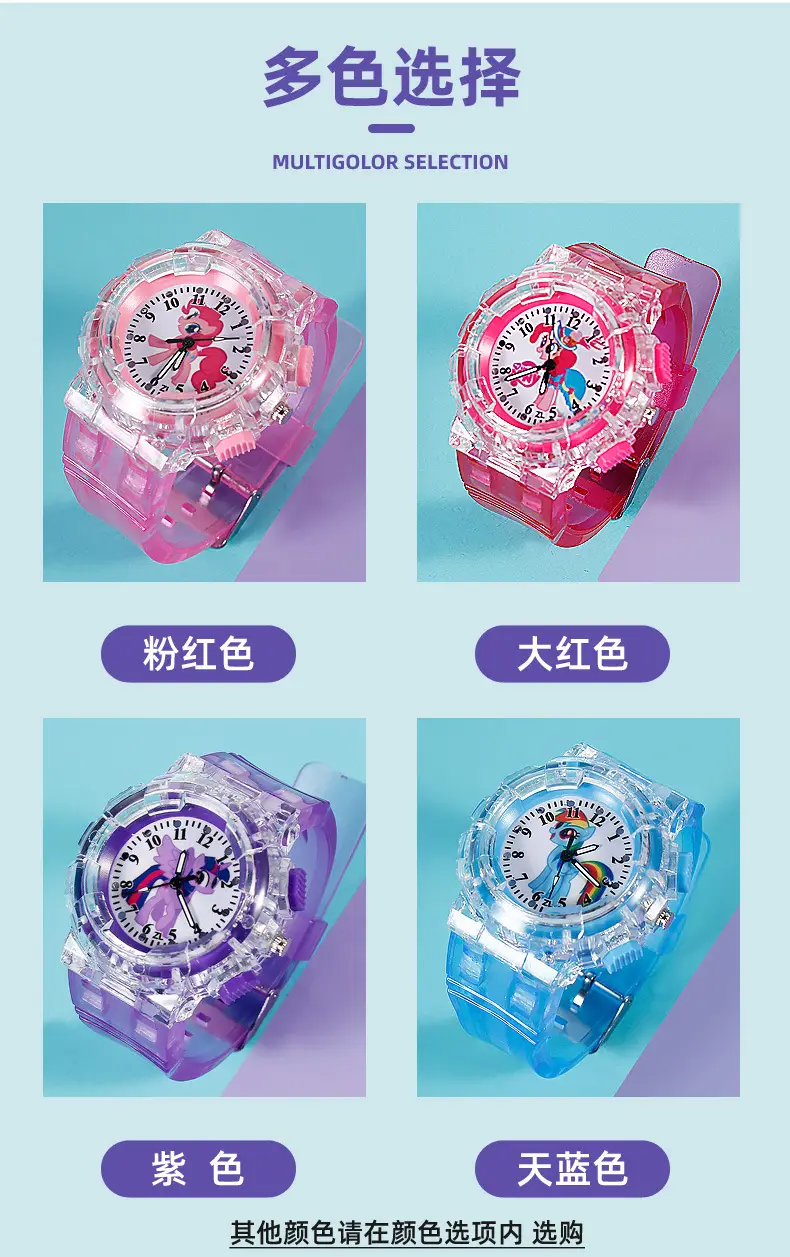 Pony Luminous Kids Quartz Watch Purple Crystal — feature 6