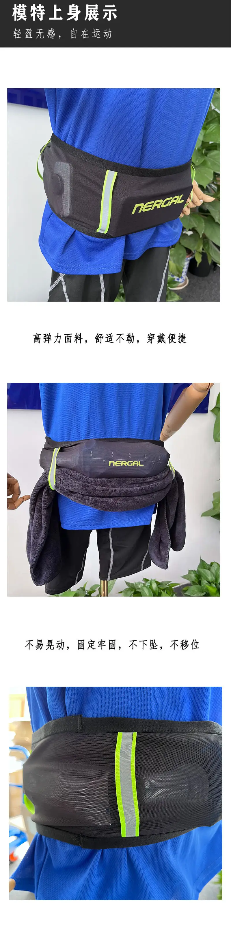 Nergal Marathon Fitness Belt Large Capacity Mobile Bag — feature 4