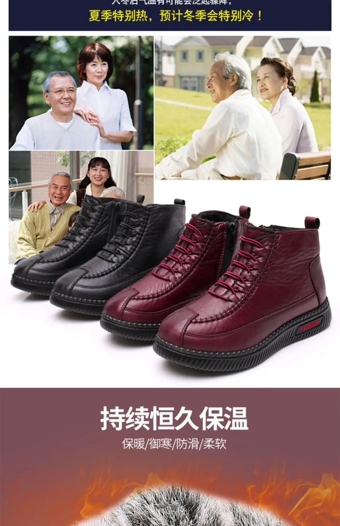 Winter old Beijing cloth shoes women's cotton shoes middle-aged and elderly fleece-lined thick warm mom shoes flat non-slip Grandma cotton boots — feature 14