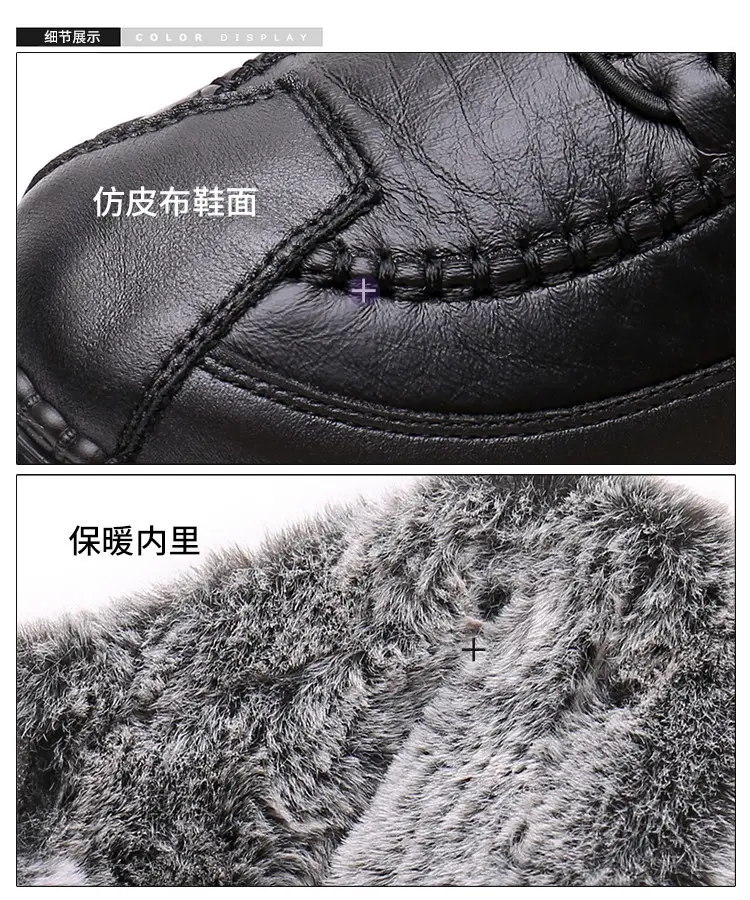 Winter old Beijing cloth shoes women's cotton shoes middle-aged and elderly fleece-lined thick warm mom shoes flat non-slip Grandma cotton boots — feature 34