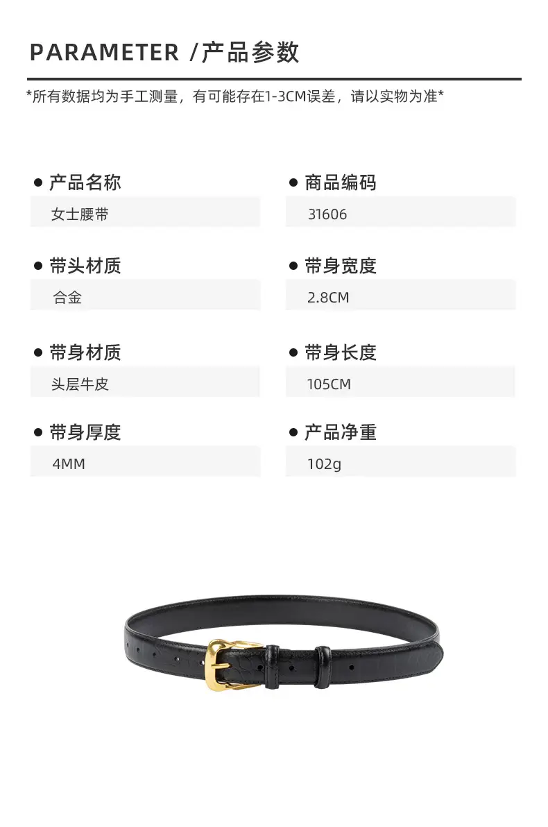 Women's Brown Genuine Leather Belt with Gold Buckle β feature 2