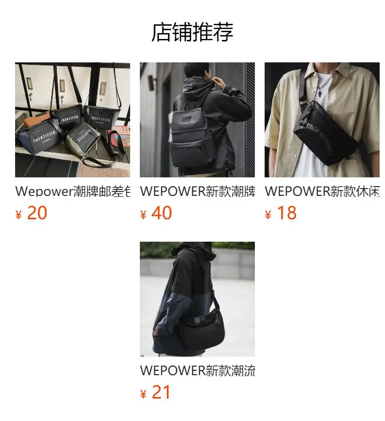 Men's Fashion Chest Bag Mobile Phone Commuter Bag — feature 1