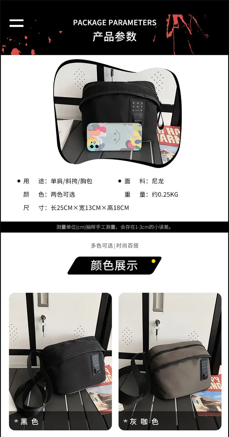 Men's Fashion Chest Bag Mobile Phone Commuter Bag — feature 7