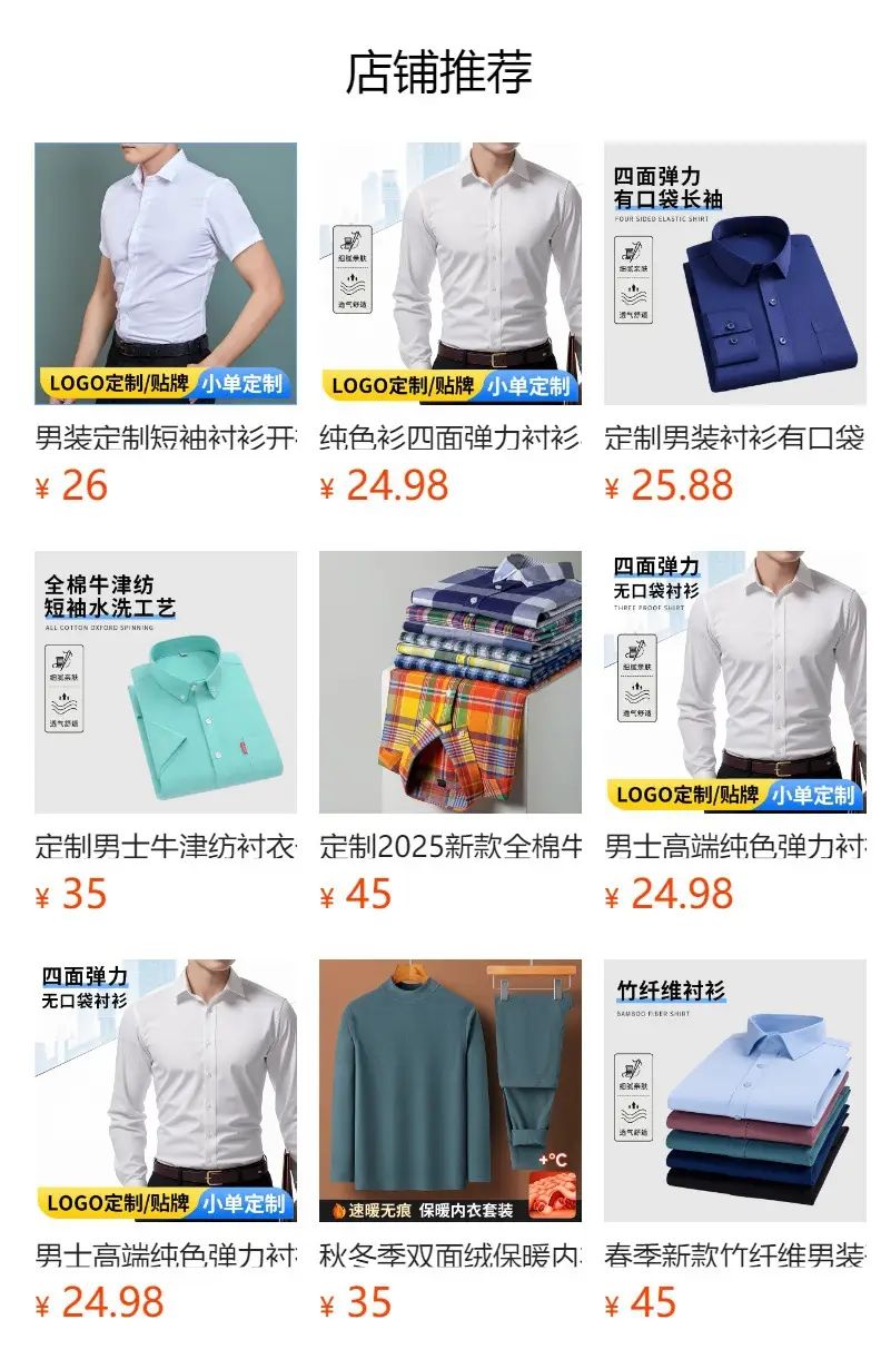 Men Striped Light Blue Loose Sleeve Shirt — feature 1