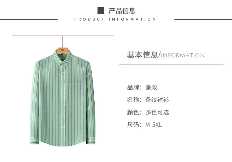 Men Striped Light Blue Loose Sleeve Shirt — feature 3