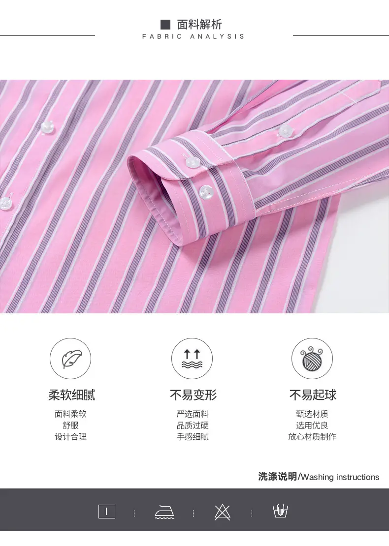 Men Striped Light Blue Loose Sleeve Shirt — feature 4
