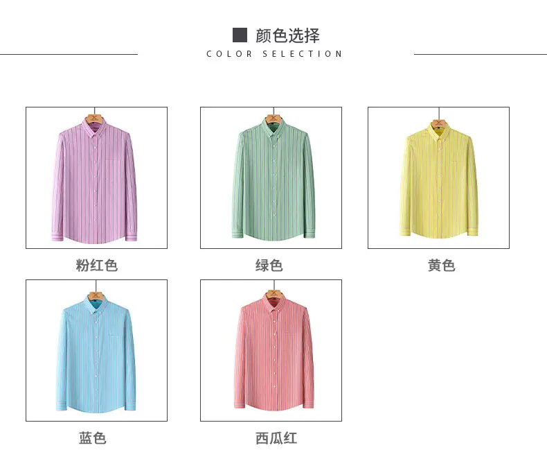 Men Striped Light Blue Loose Sleeve Shirt — feature 6