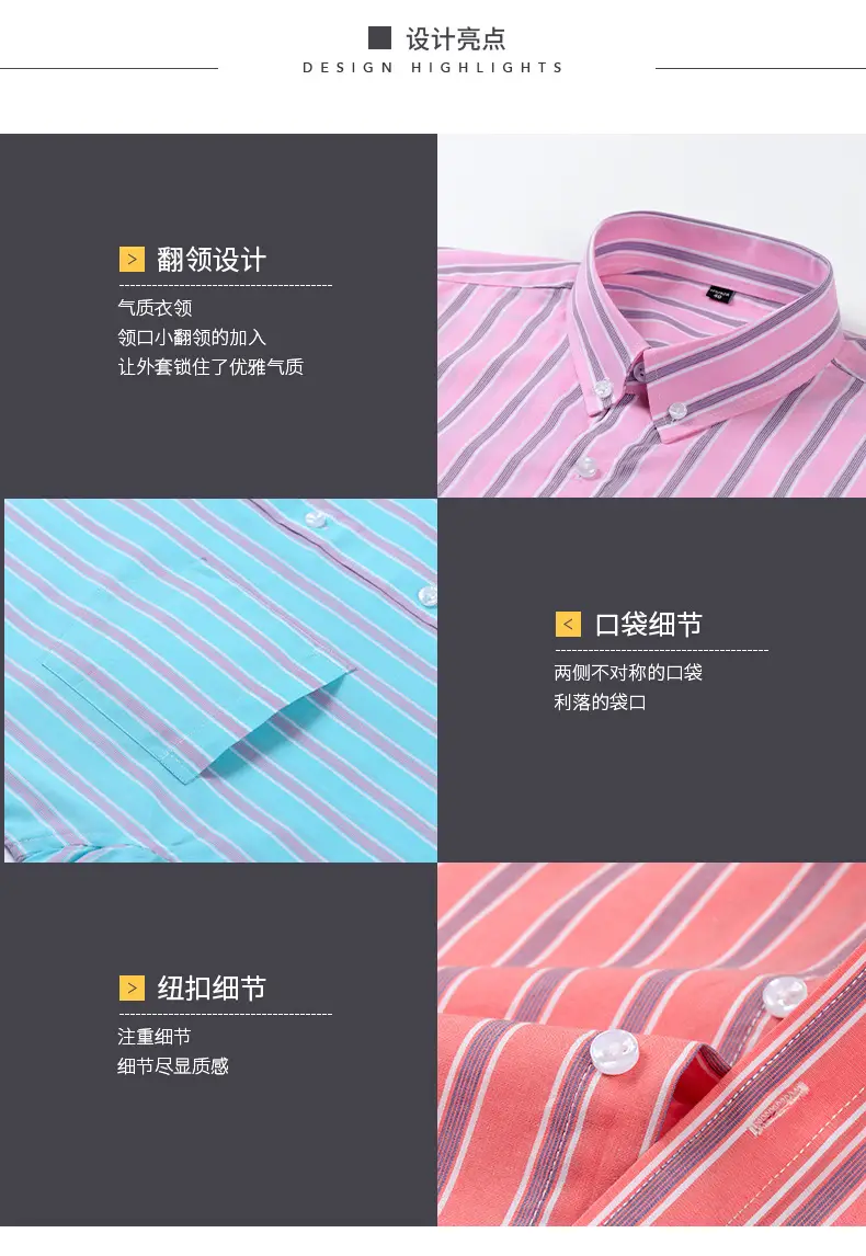 Men Striped Light Blue Loose Sleeve Shirt — feature 7