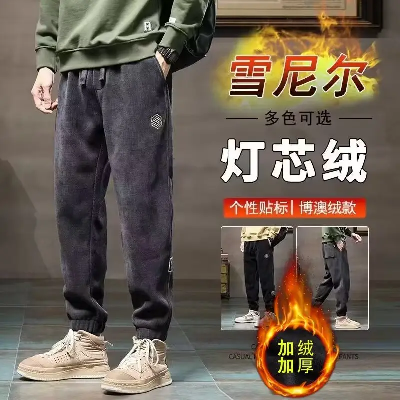 Men Fleece Lined Thickened Sweatpants Winter Warm - Image 5