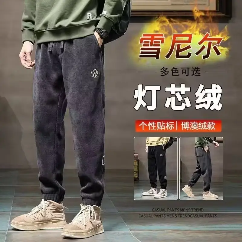 Men Fleece Lined Thickened Sweatpants Winter Warm - Image 7