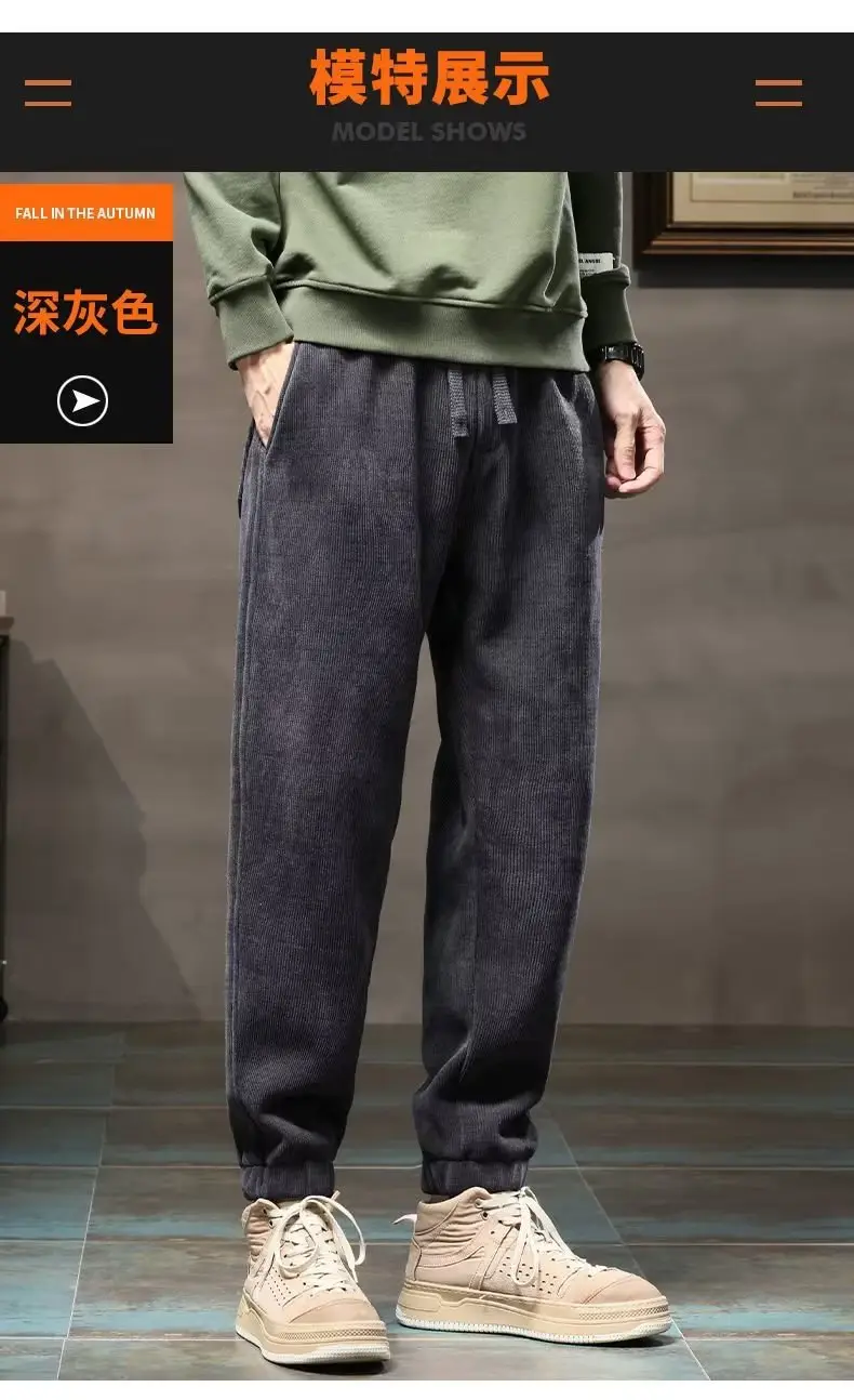 Men Fleece Lined Thickened Sweatpants Winter Warm — feature 11