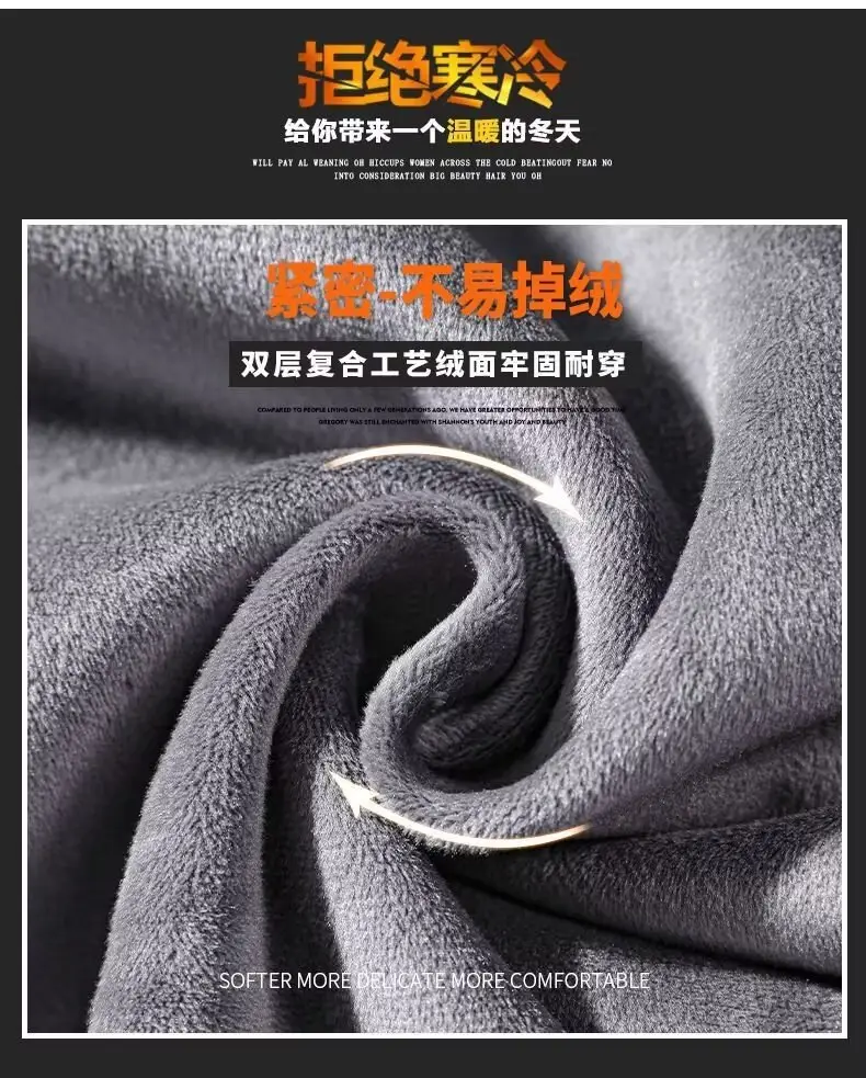 Men Fleece Lined Thickened Sweatpants Winter Warm — feature 3