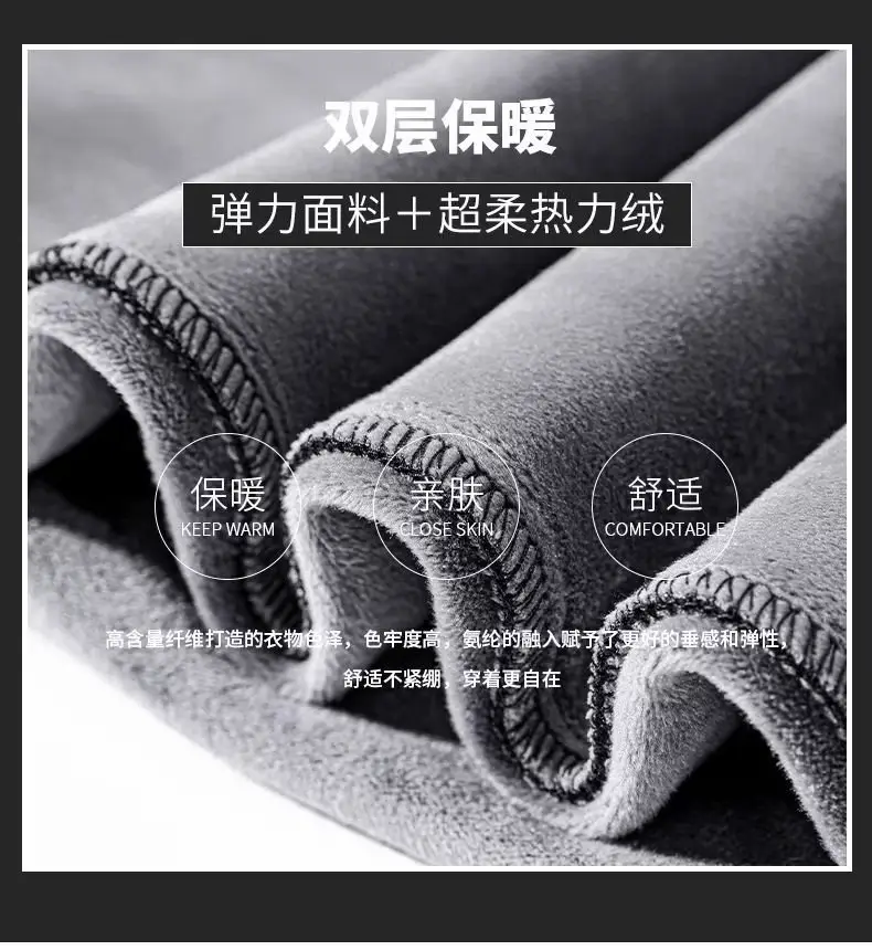 Men Fleece Lined Thickened Sweatpants Winter Warm — feature 5