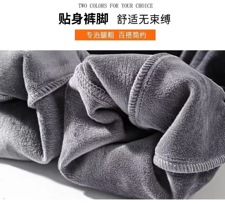 Men Fleece Lined Thickened Sweatpants Winter Warm — feature 9