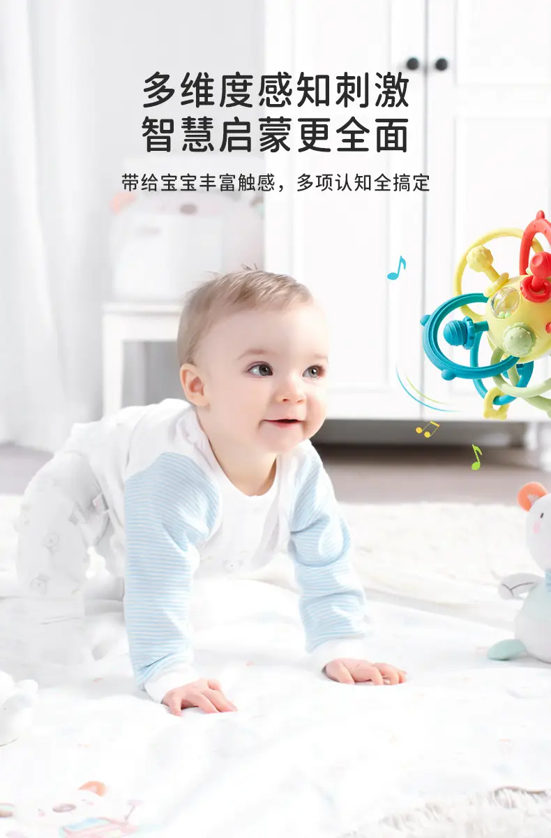Baby Handball Silicone Bite Rattle Atomic Ball — feature 11