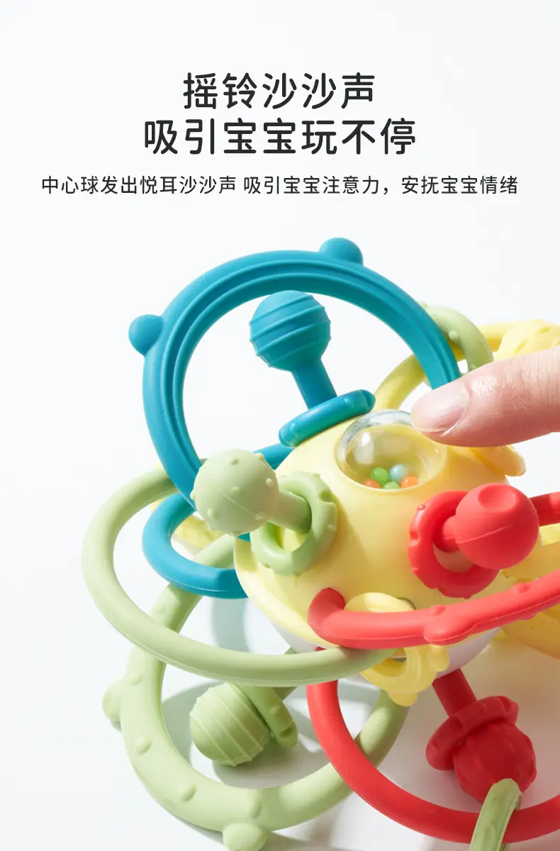 Baby Handball Silicone Bite Rattle Atomic Ball — feature 13
