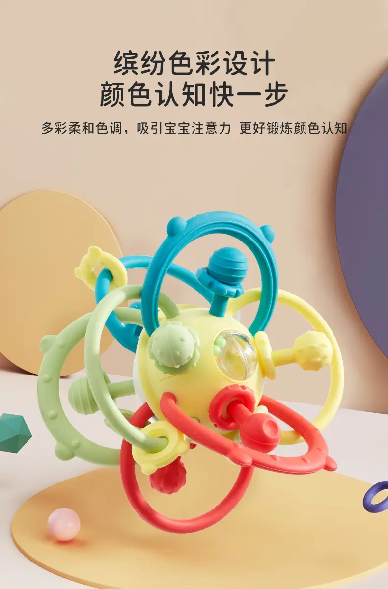 Baby Handball Silicone Bite Rattle Atomic Ball — feature 14
