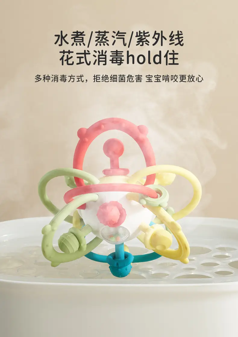 Baby Handball Silicone Bite Rattle Atomic Ball — feature 15